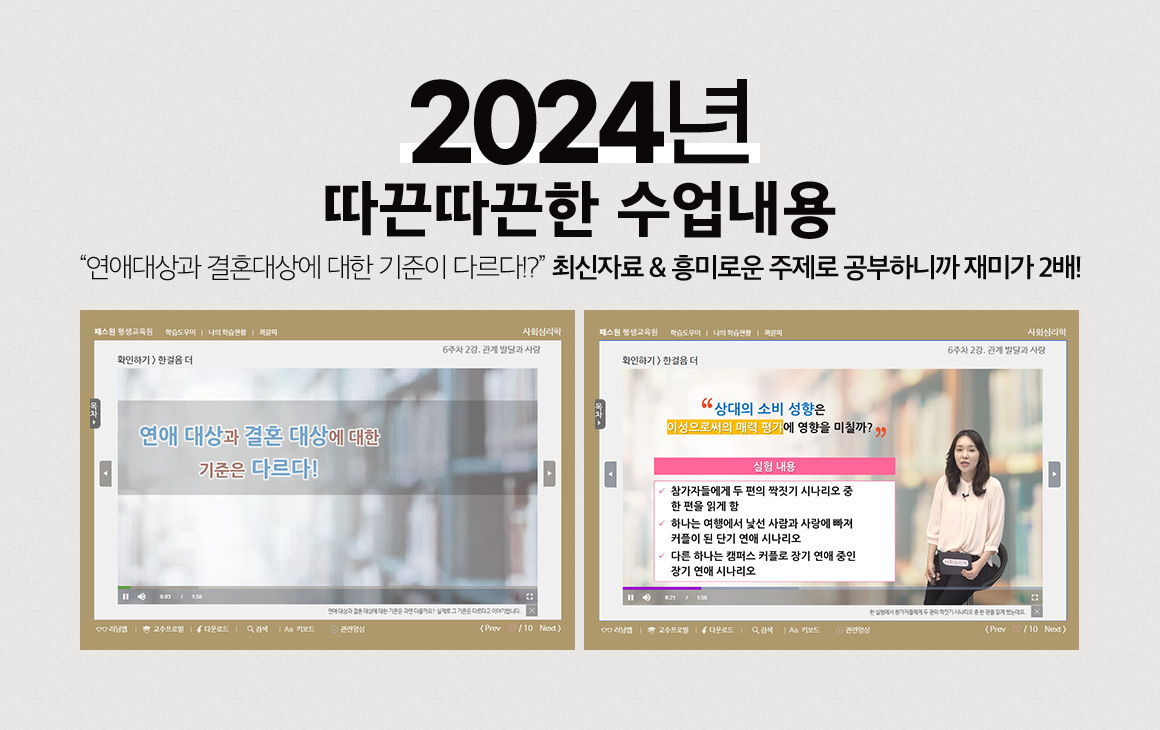 2024   'ִ ȥ   ٸ!?' ֽڷ & ̷ο  ϴϱ ̰ 2! 󿹽) Һ ̼ν ŷ 򰡿  ĥ?  