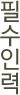 ʼη