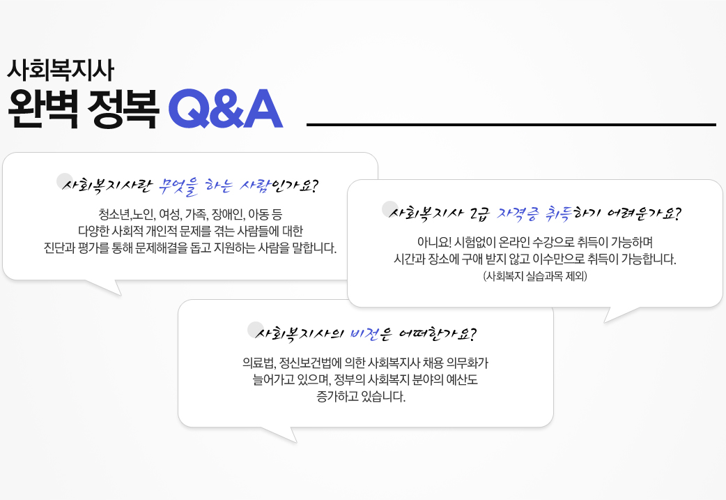 ȸ Ϻ  Q&A - ȸ  ϴ  ΰ? ûҳ, , , , , Ƶ  پ ȸ   ޴ 鿡  ܰ 򰡸   ذ  ϴ  մϴ. / ȸ2 ڰ ϱ ? ƴϿ!  ¶   ϸ ð ҿ   ʰ ̼  մϴ.(ȸ ǽ ) / ȸ  Ѱ? Ƿ, źǹ  ȸ ä ǹȭ þ ,  ȸ о 굵 ϰ ֽϴ.